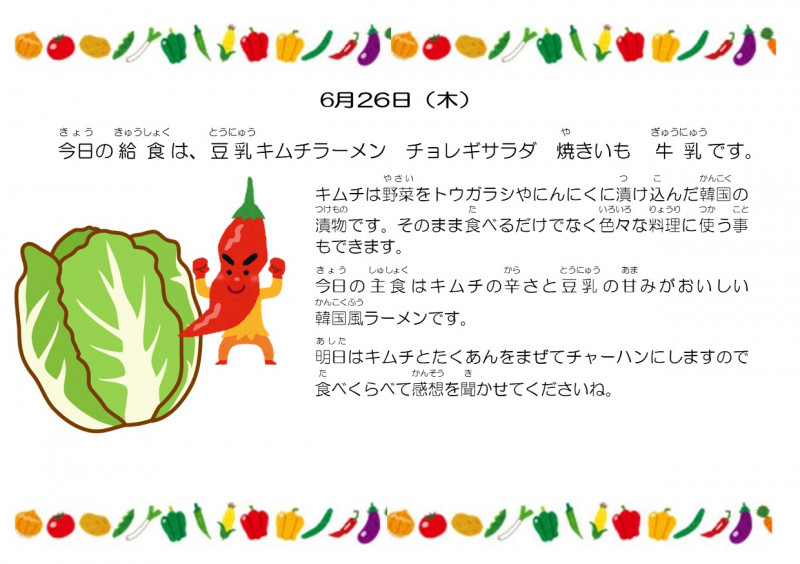 6.26