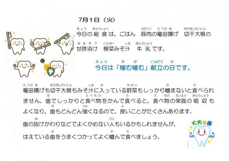 7.1