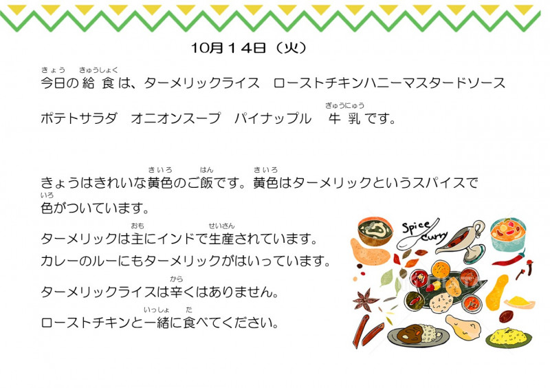 10.14