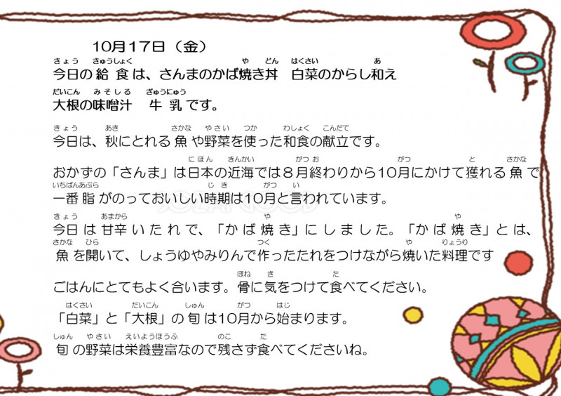 10.17