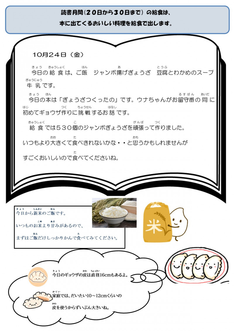 10.24