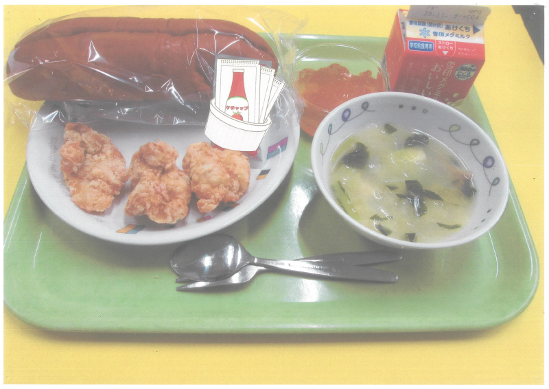 20251028132140.pdfの1ページ目のサムネイル