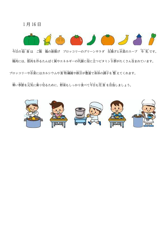 文書1.pdfの1ページ目のサムネイル