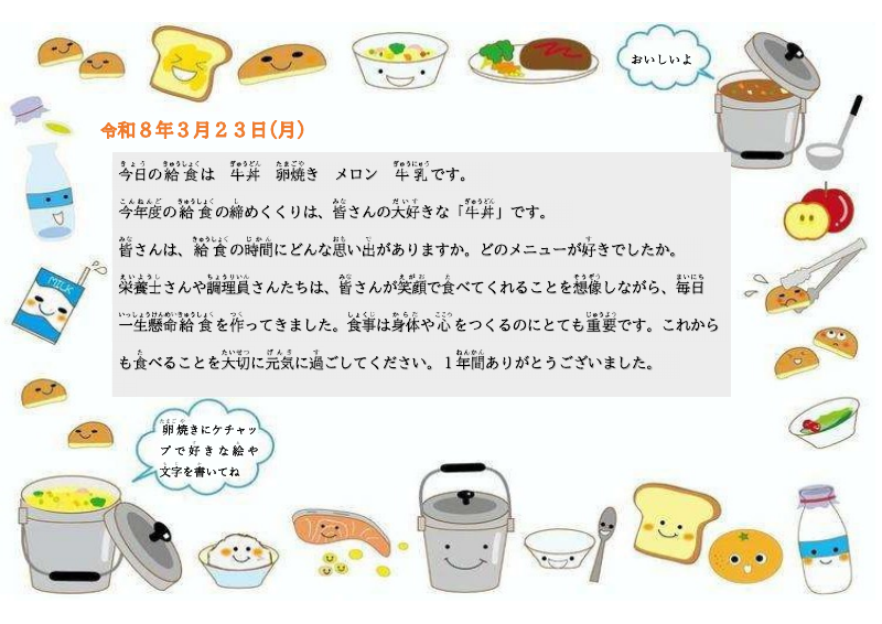 1.pdfの1ページ目のサムネイル