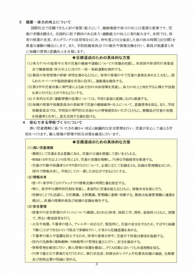 SCAN-2192