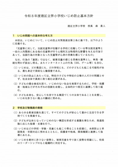 SCAN-2201