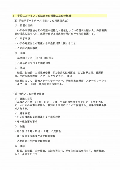 SCAN-2202