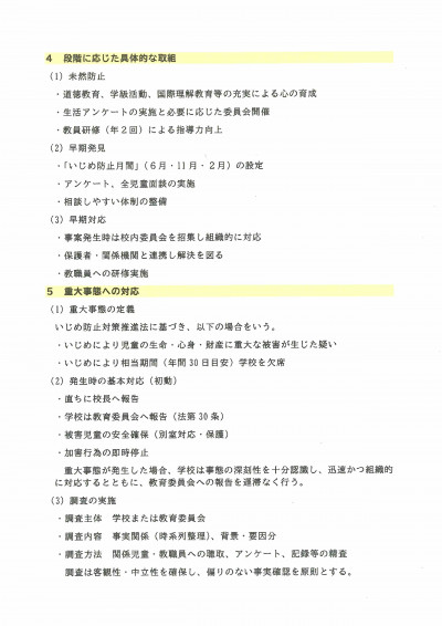 SCAN-2203