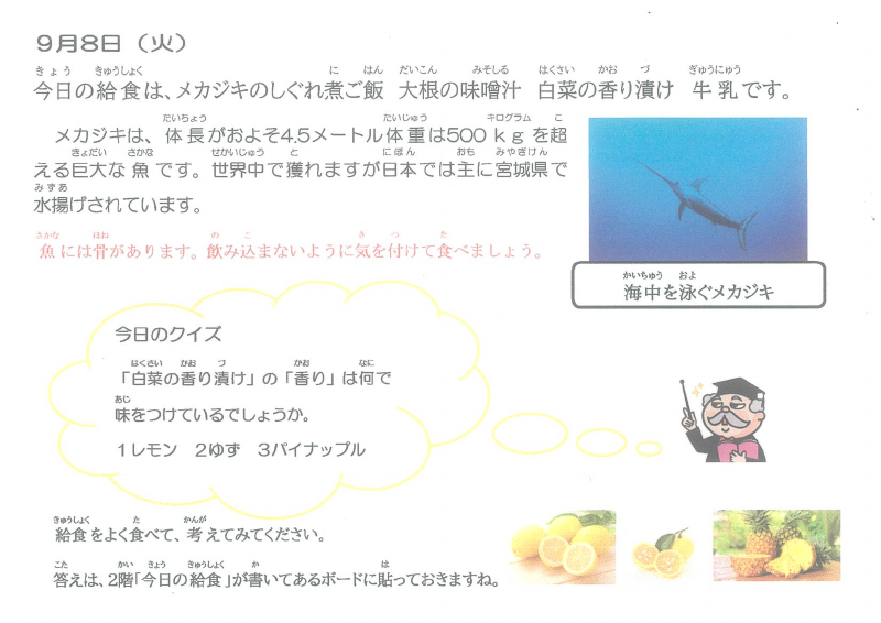 0908.pdfの1ページ目のサムネイル